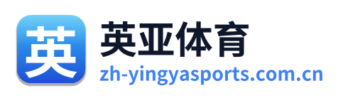 英亚体育 Logo